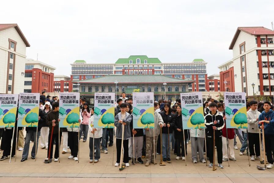 春风送暖催新绿，植此青绿正当时。为深入落实“五育融合”促进学生全面发展，持续巩固“以花易石”活动成效，共建“推门见绿、香满校园”的美丽贵医，我校“以绿筑梦，共育芳华”劳动教育系列实践活动正式启动。全校16个学院全体学子齐动手，以劳动为笔，以绿意为墨，在校园的土地上书写青春答卷。