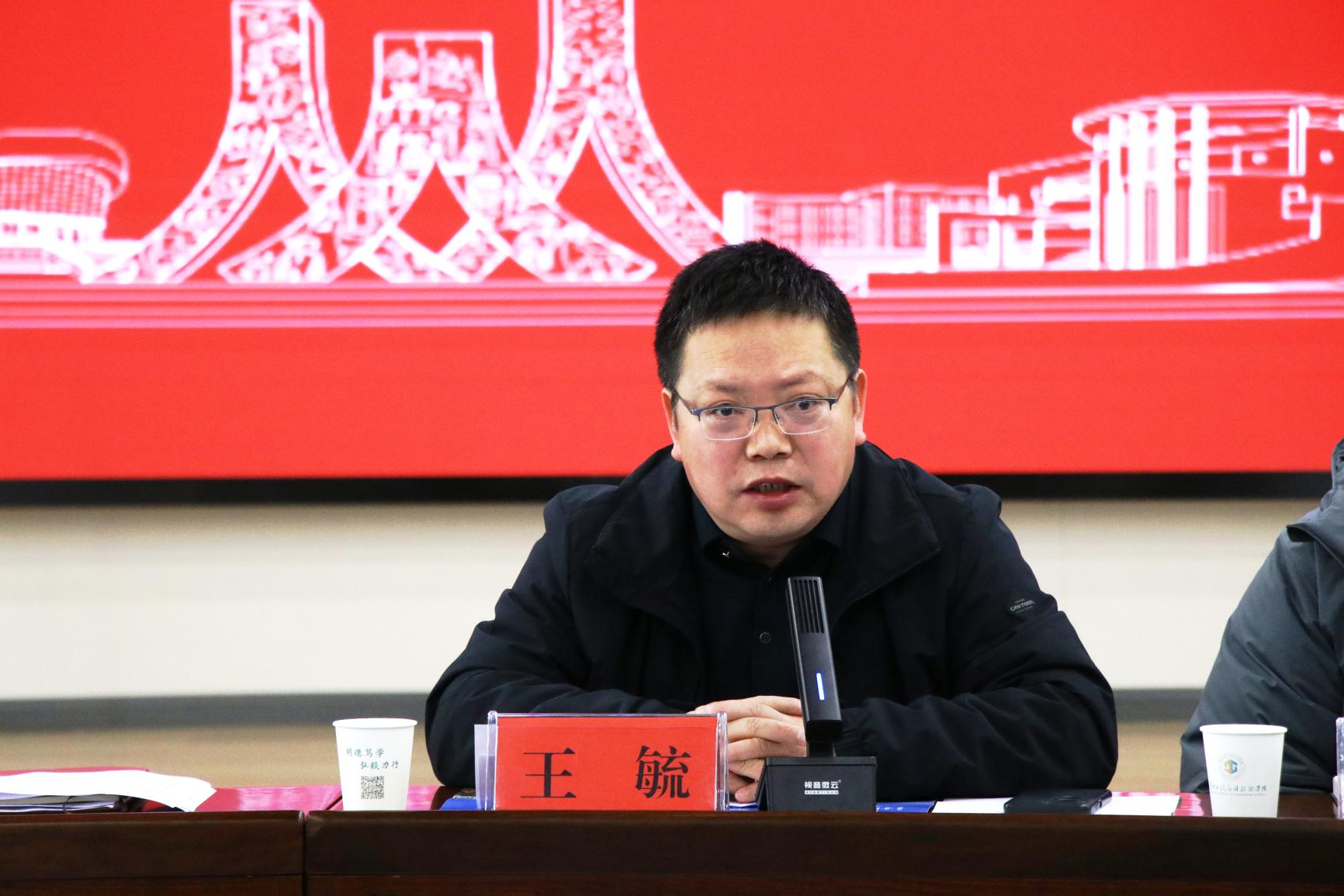 副校长  王毓讲话.png