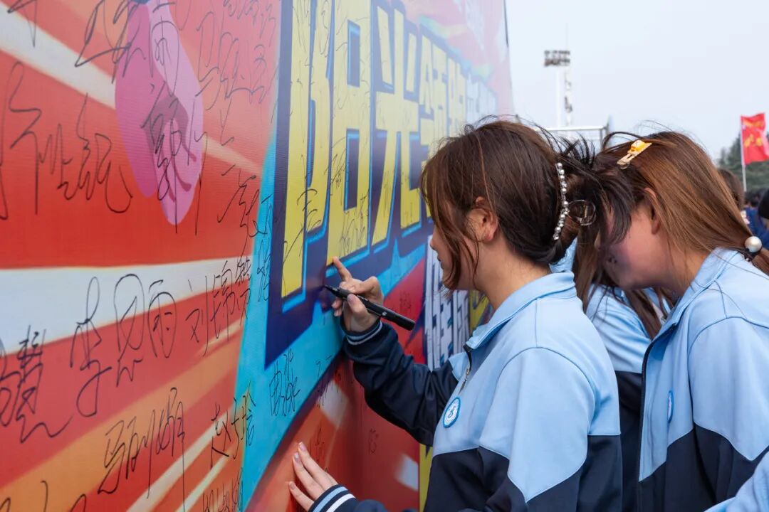 此次活动是融合体育强身、健康管理、集体主义教育和理想信念塑造的“开学第一课”。活动紧扣《教育部关于全面推进健康学校建设的指导意见》，将“校园阳光跑”作为“健康第一课”的核心实践载体，推动体育锻炼从单次活动转向日常习惯，构建“人人都参与、天天有锻炼、月月有突破”的全员健身体系，体育回归育人本质，助力学生在运动中享受乐趣、强体质、健人格、砺意志。