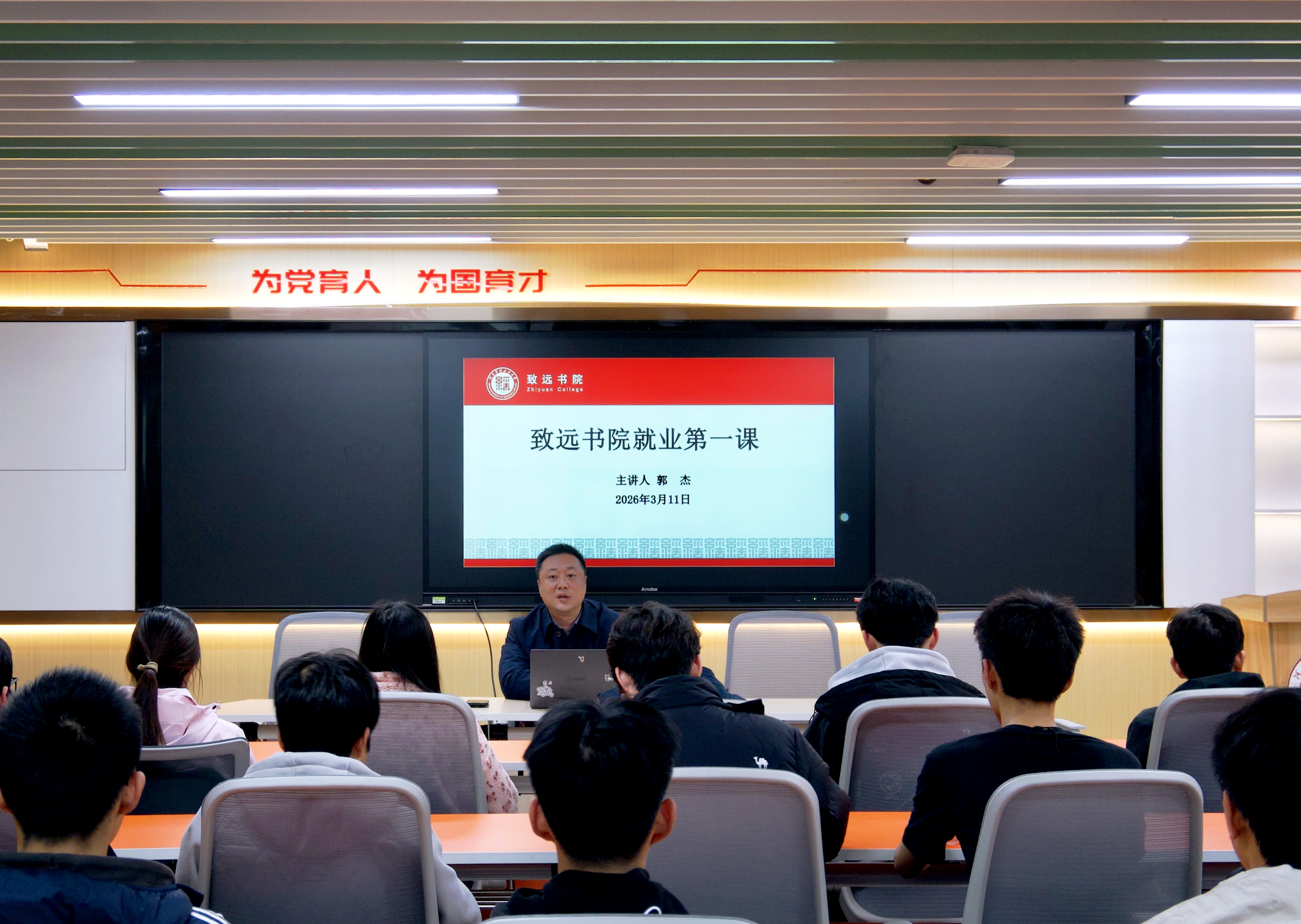 致远书院1.jpg 致远书院1.jpg