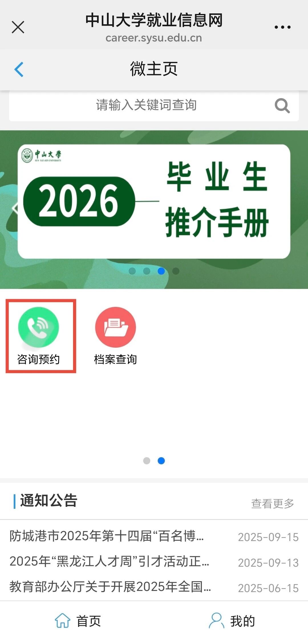 微信图片_2026-03-19_212227_484.jpg 微信图片_2026-03-19_212227_484.jpg
