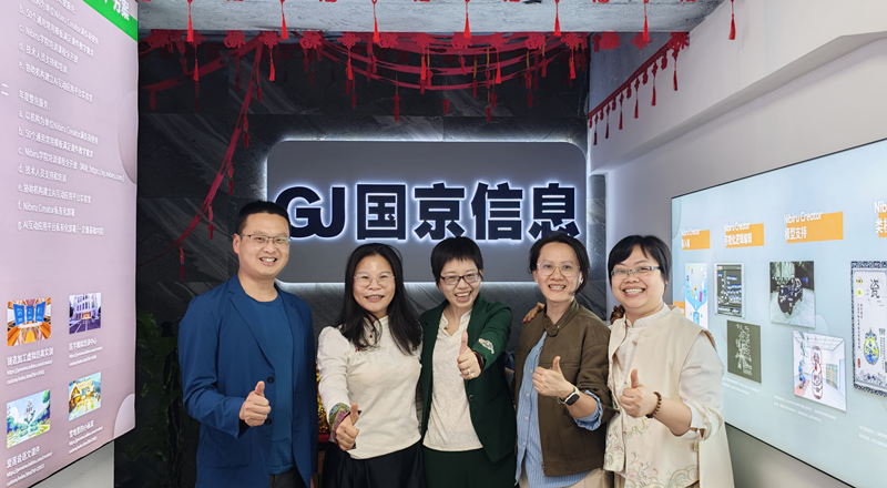 数字经济学院赴广西国京信息技术有限公司开展访企拓岗专项调研