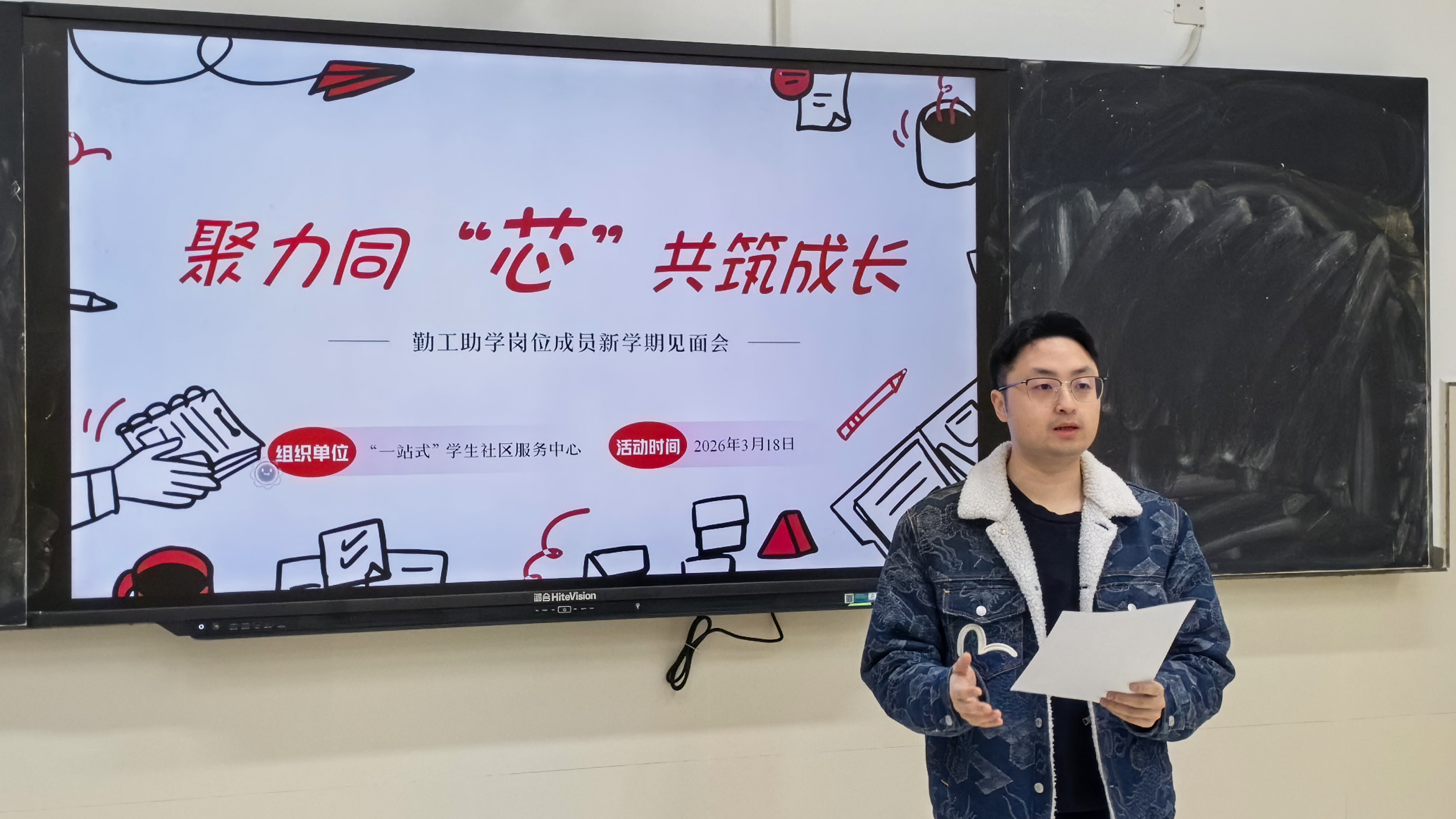 IMG_20260319_111219.jpg IMG_20260319_111219.jpg