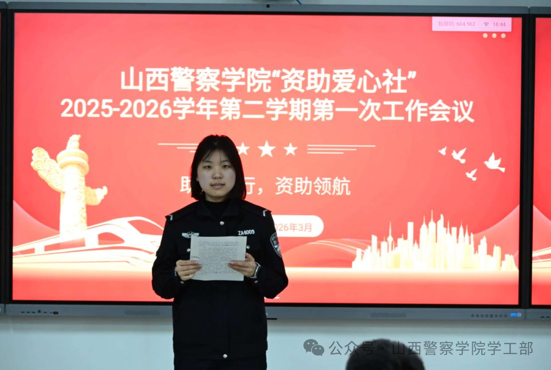 微信图片_2026-03-20_105038_229.png 微信图片_2026-03-20_105038_229.png