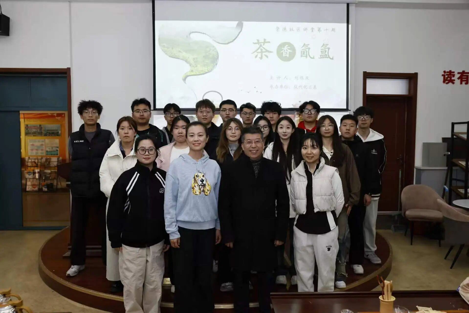 茶韵飘香进社区.jpg 茶韵飘香进社区.jpg