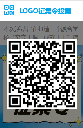 微信图片_2026-03-23_152805_987.png