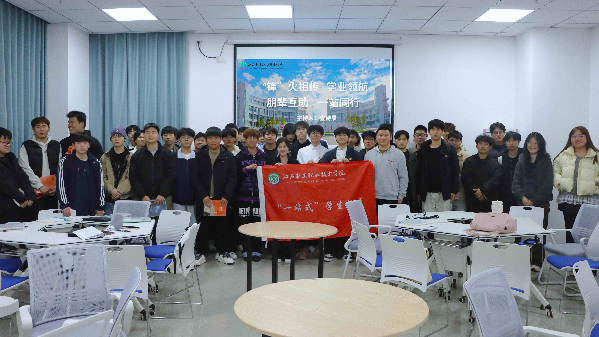 我校“一站式”学生社区开展“锋”火相传·学业领航主题活动