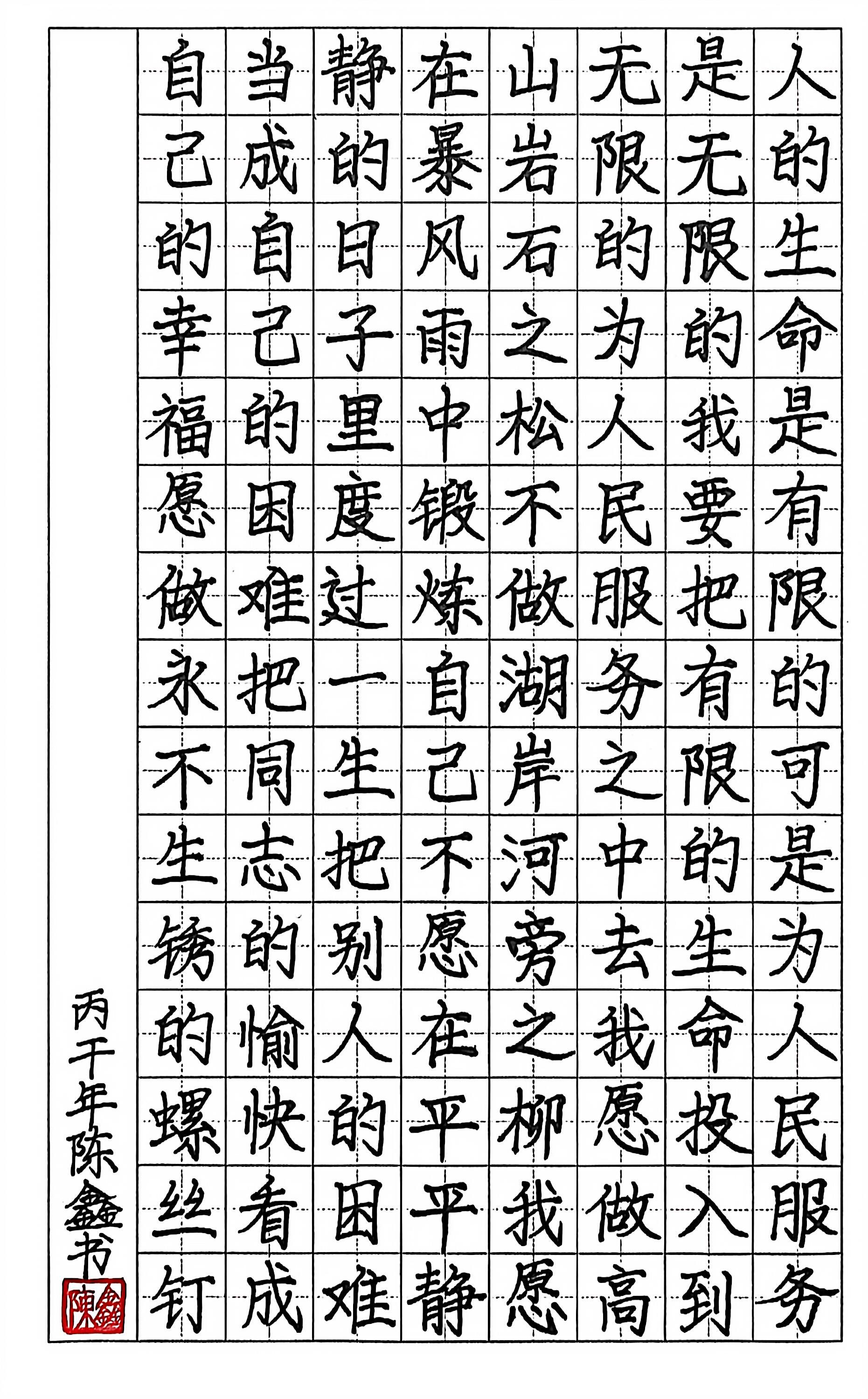 图片4.png 图片4.png