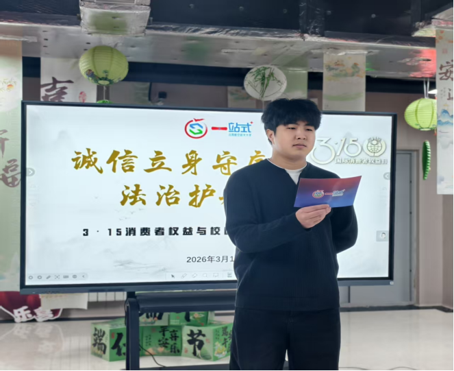 微信图片_2026-03-23_180725_068.png 微信图片_2026-03-23_180725_068.png