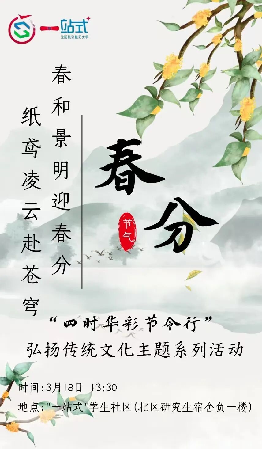 微信图片_2026-03-23_175934_377.jpg 微信图片_2026-03-23_175934_377.jpg