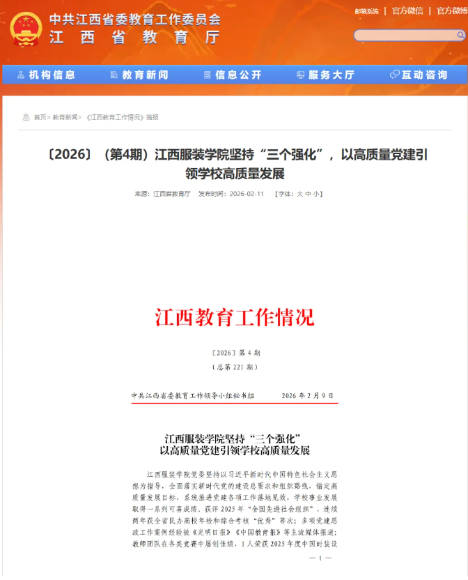 ScreenShot_2026-03-23_111852_289.png ScreenShot_2026-03-23_111852_289.png