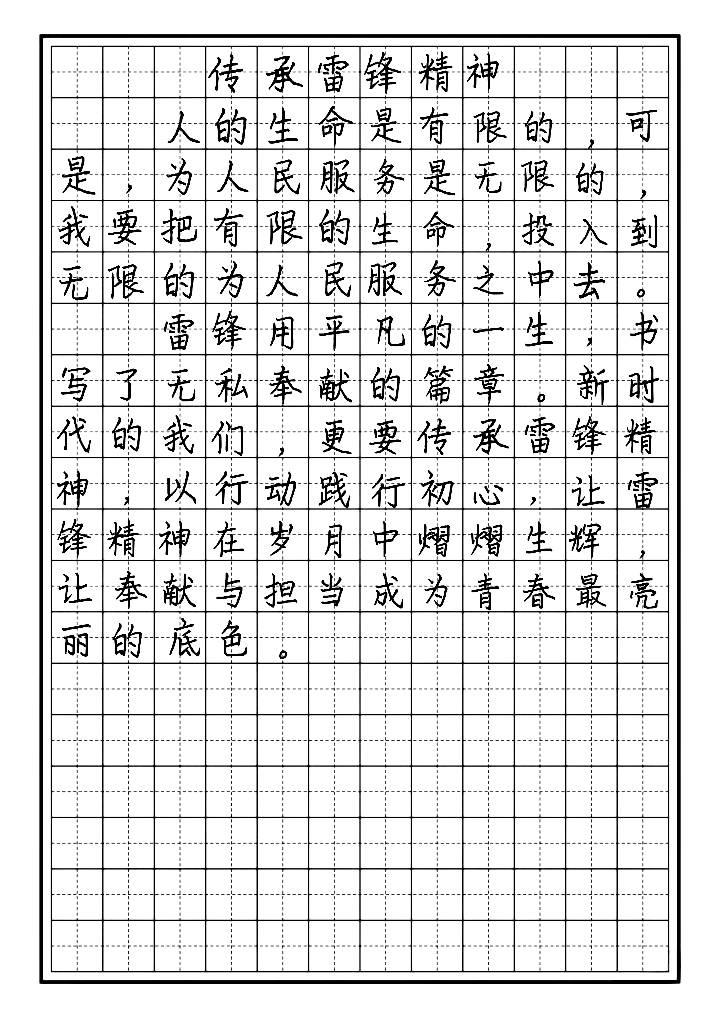 图片3.png 图片3.png