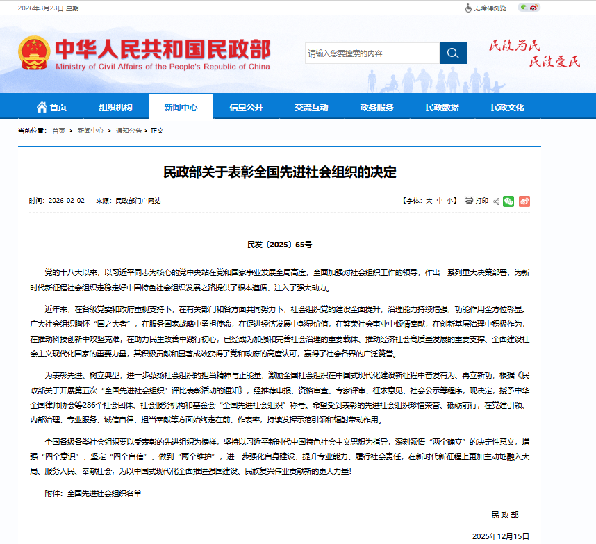 ScreenShot_2026-03-23_104309_165.png ScreenShot_2026-03-23_104309_165.png