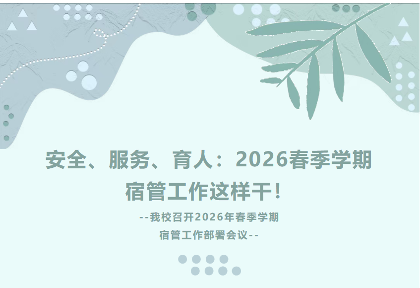 微信图片_20260323174829.png