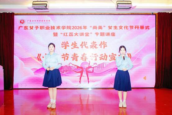 学生代表作青春行动宣言