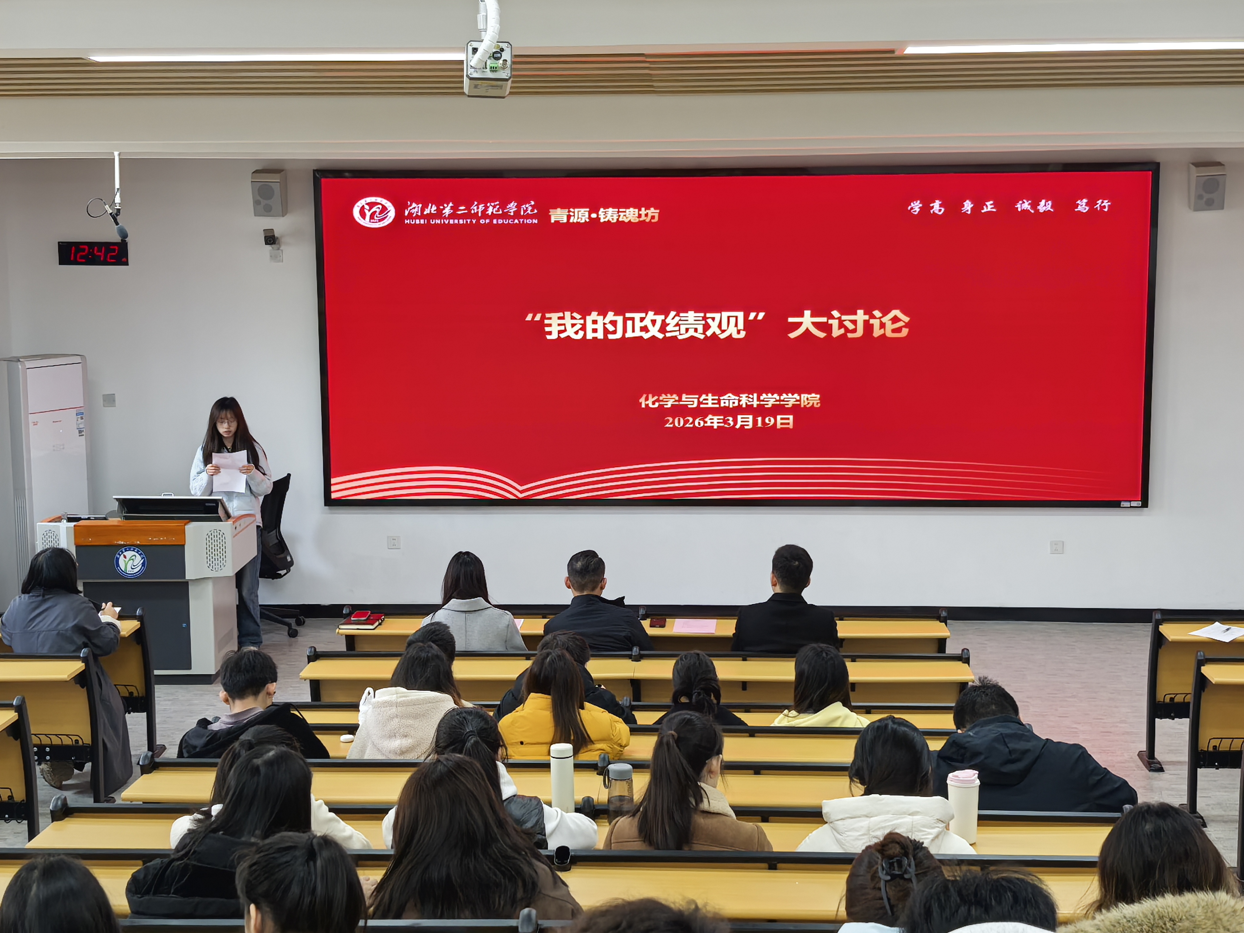 党员发言.jpg 党员发言.jpg