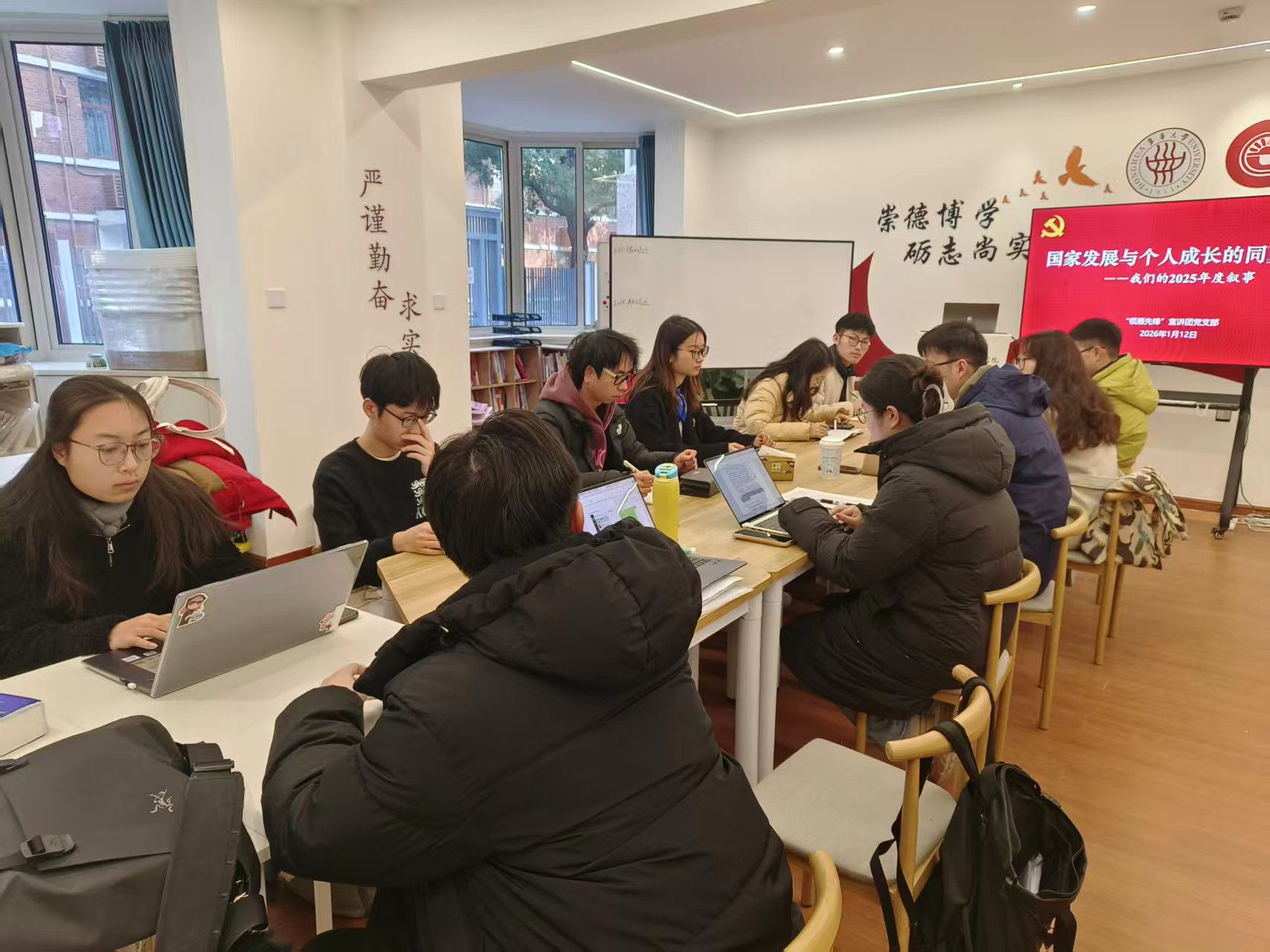 图1 支部党员重温习近平总书记发表的二〇二六年新年贺词.jpg