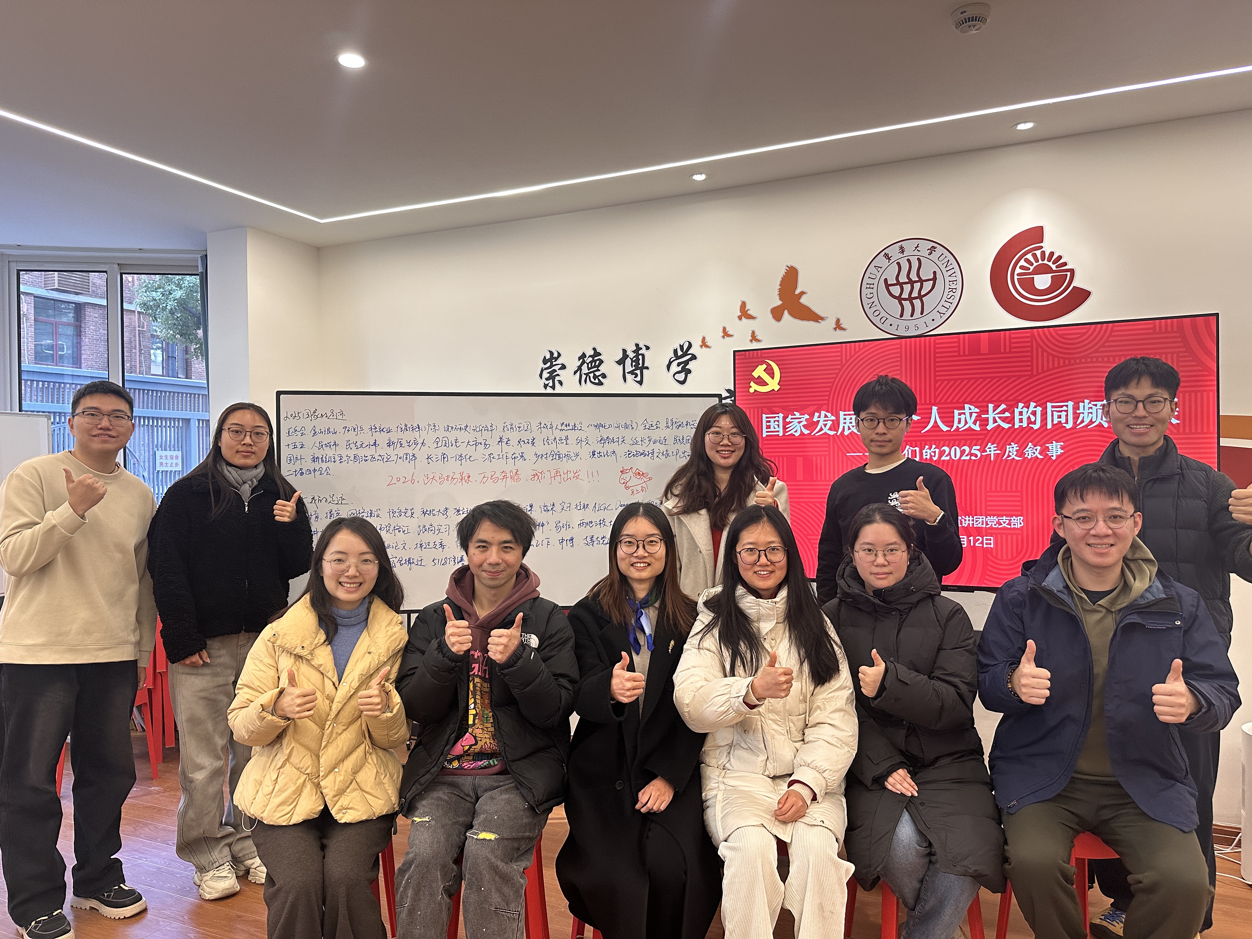 图3 支部党员集体合照.jpg