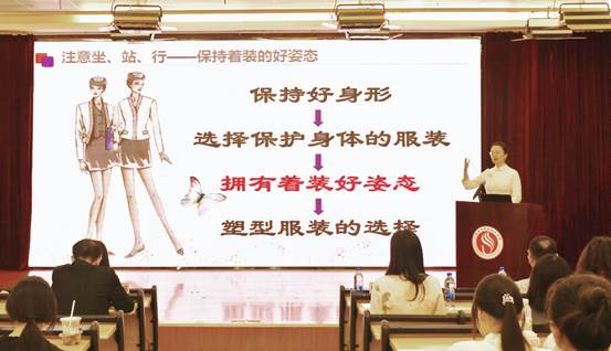 杨雪梅教授开展美育专题讲座