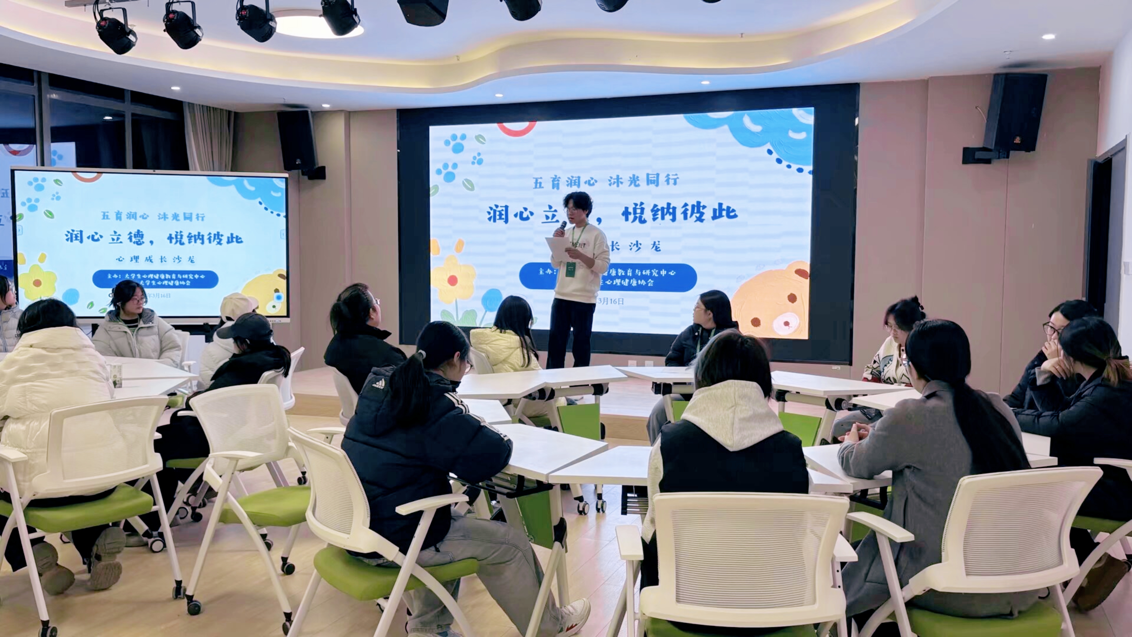 我校举办“五育润心 沐光同行”3·20心理健康周活动 (2).jpg