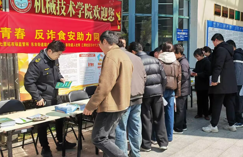 “3・15” 维权暨反诈安全进校园活动现场.jpg “3・15” 维权暨反诈安全进校园活动现场.jpg