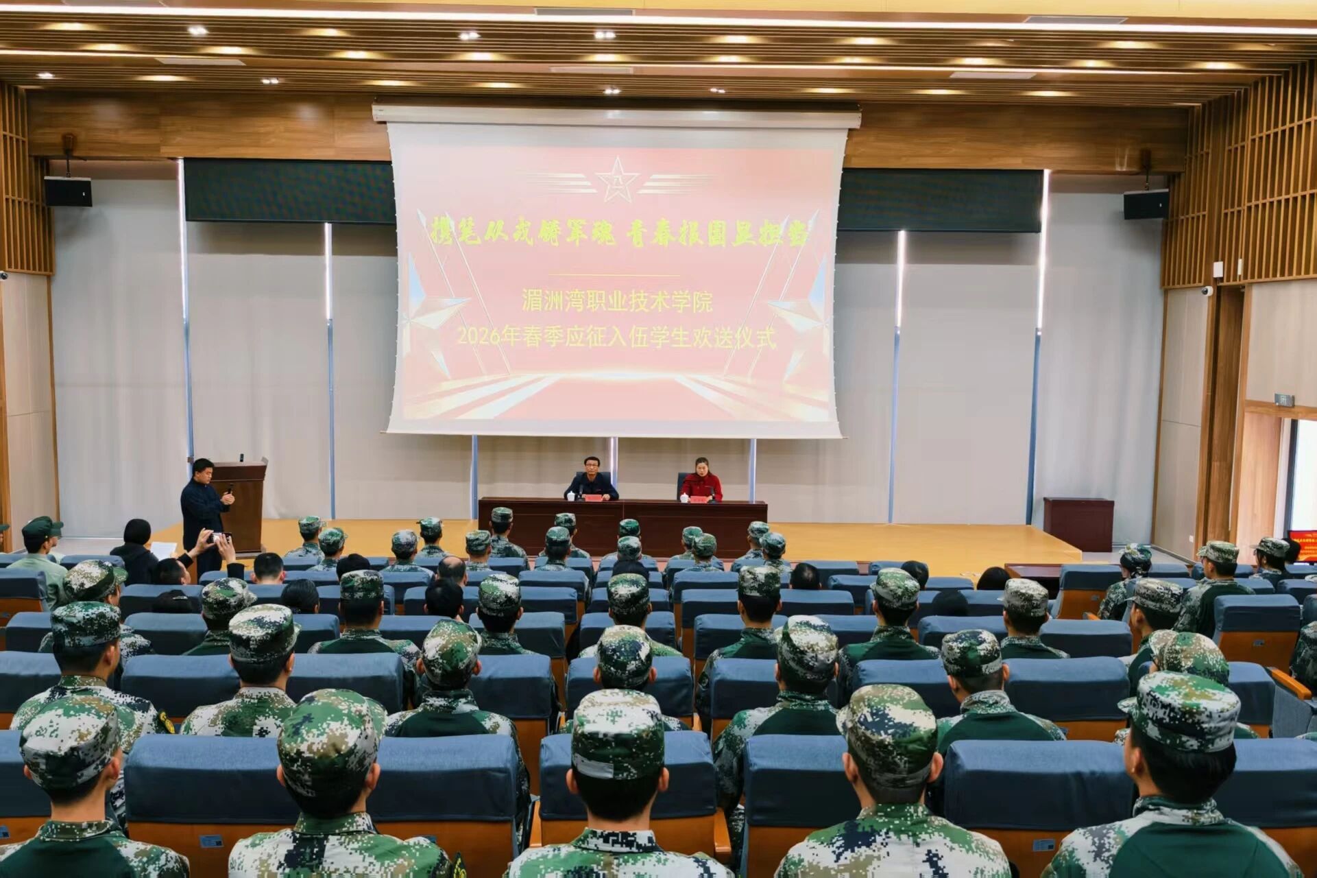 微信图片_2026-03-24_101511_394.jpg 微信图片_2026-03-24_101511_394.jpg