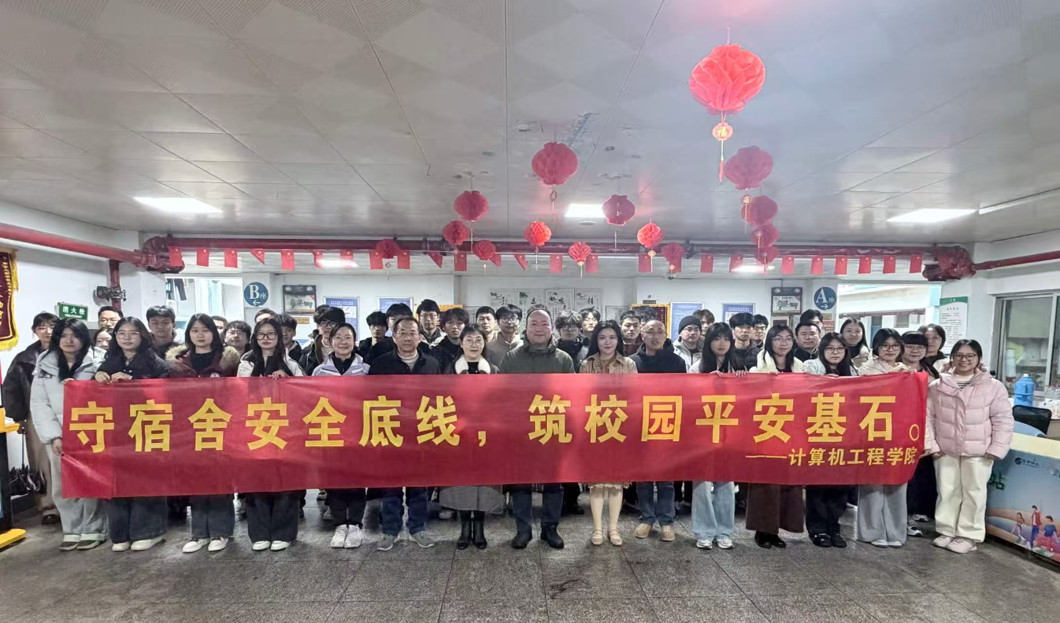 计算机工程学院开展社区安全教育，“一站式”服务筑牢成长防线