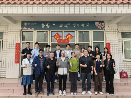 一站式社区 | 杏园：杏园“一站式”学生社区召开2026年第1次联席会议