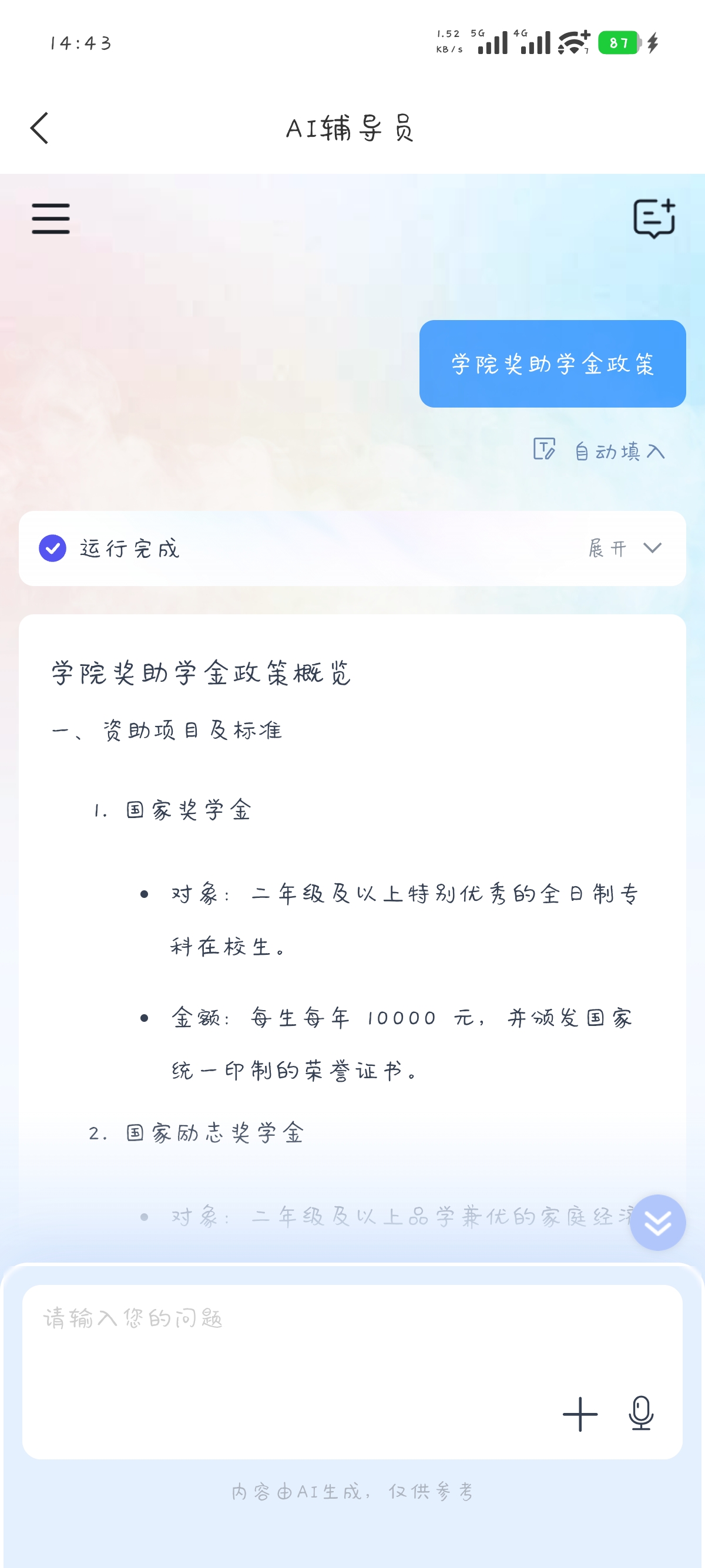微信图片_20260325145207_281_17.jpg 微信图片_20260325145207_281_17.jpg