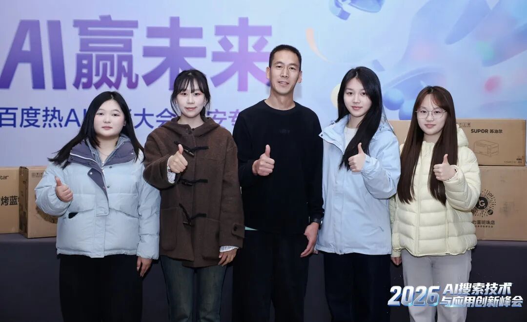 微信图片_2026-03-25_144638_745.jpg 微信图片_2026-03-25_144638_745.jpg