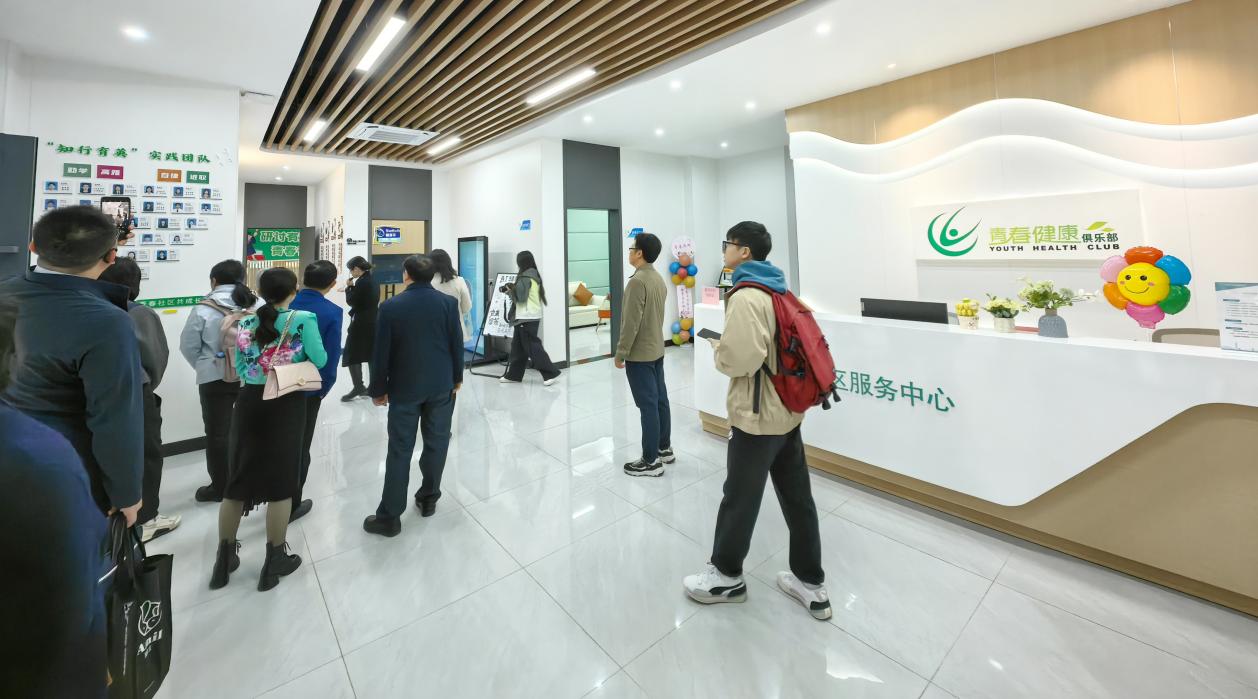 图:参观青春健康俱乐部服务大厅