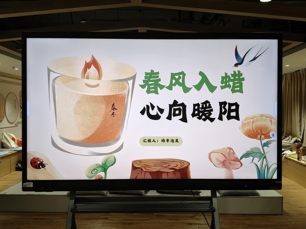 20260320春风入蜡.png 20260320春风入蜡.png