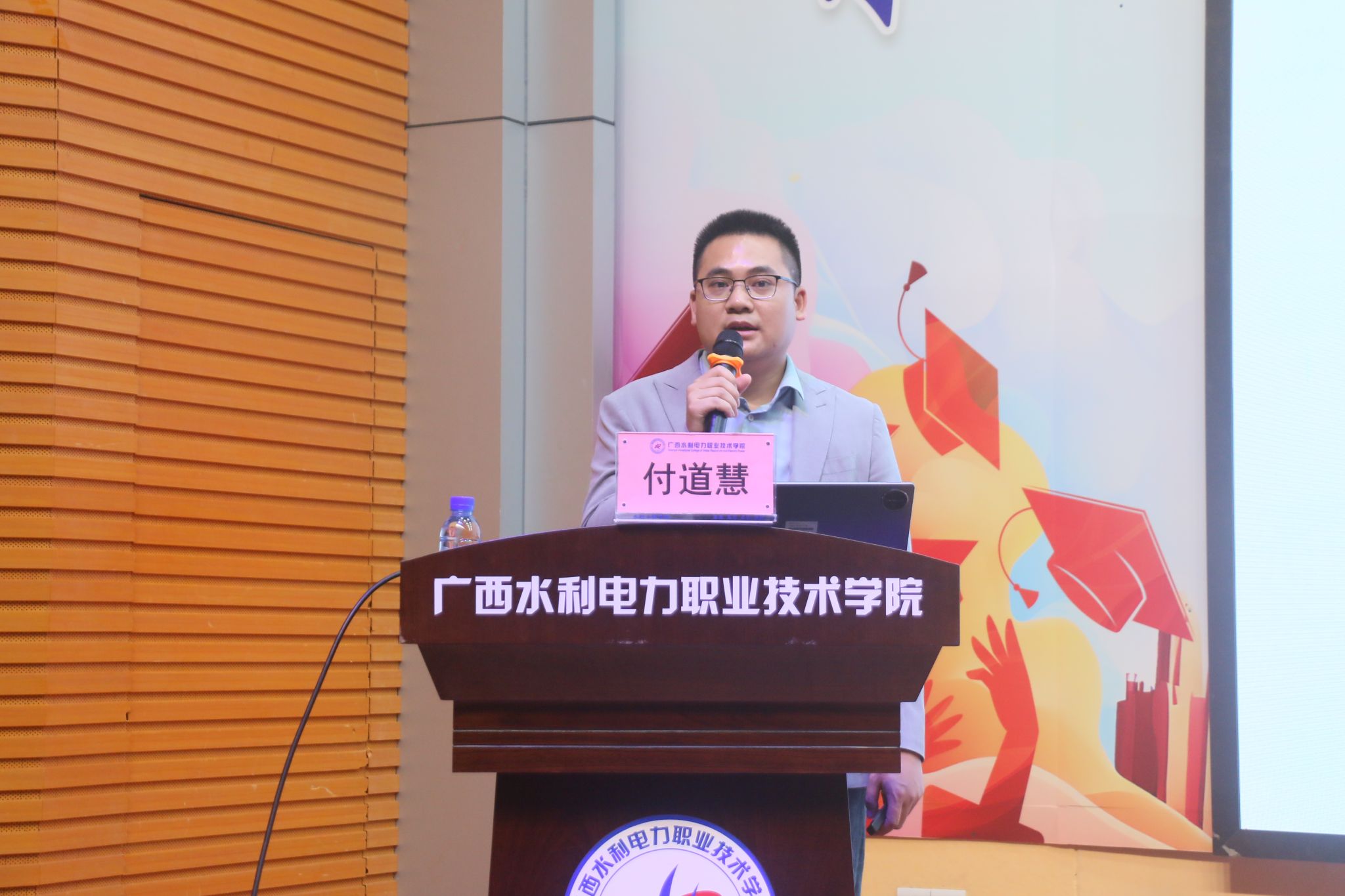 付道慧经理在作分享.jpg 付道慧经理在作分享.jpg