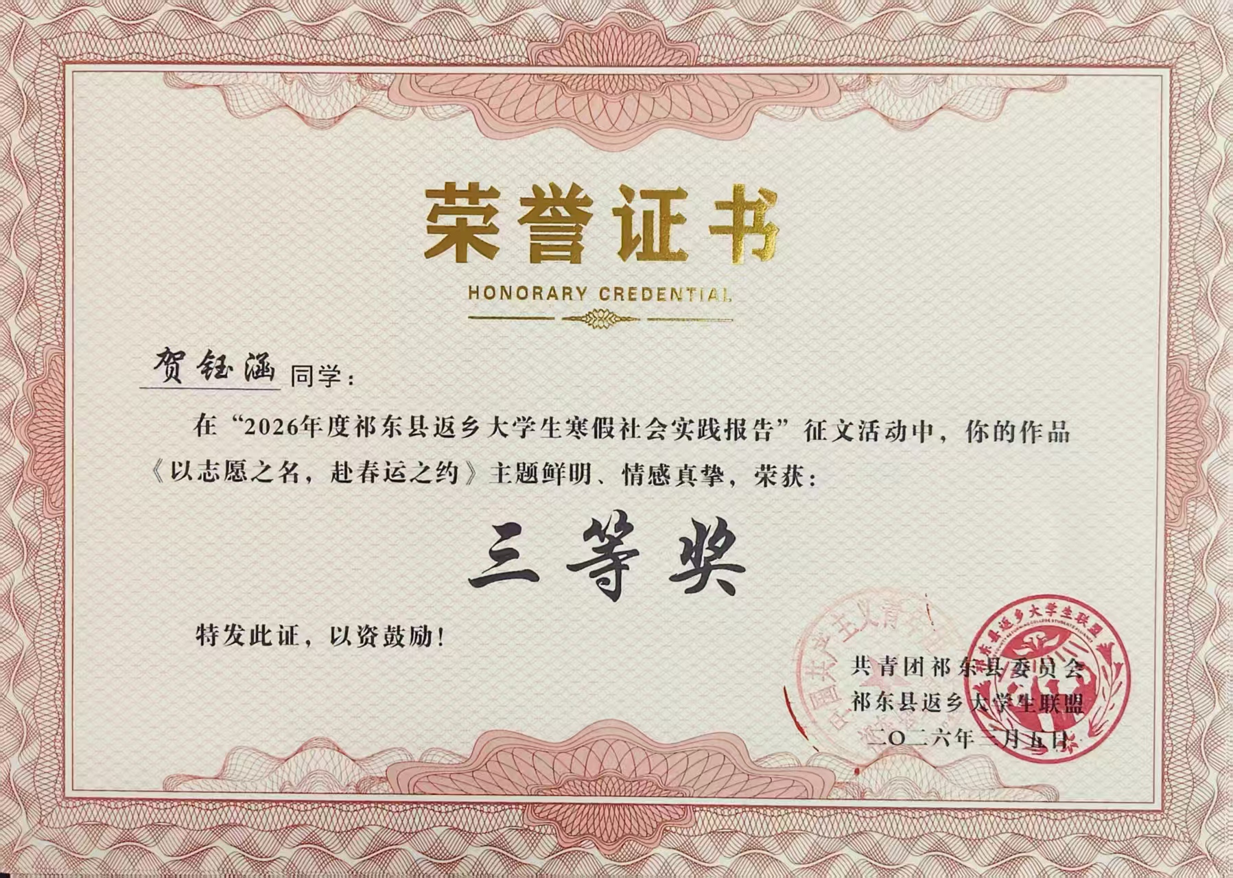 2801E73042254D513EE6E6BAB1A4A34B.jpg 2801E73042254D513EE6E6BAB1A4A34B.jpg