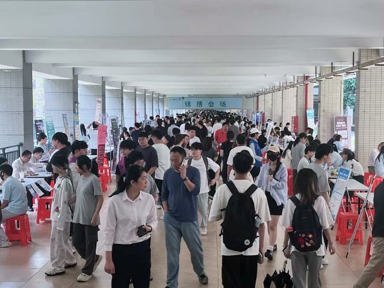 东莞城市学院为毕业生搭建“一站式”求职服务平台