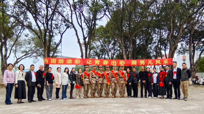 我校慰问2026年上半年应征入伍学生