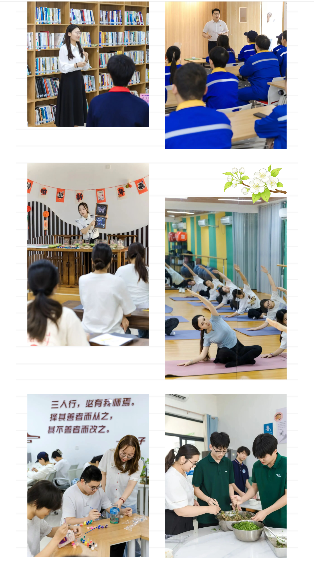 空间主理人见面日暨“趣社区”主题活动.png 空间主理人见面日暨“趣社区”主题活动.png