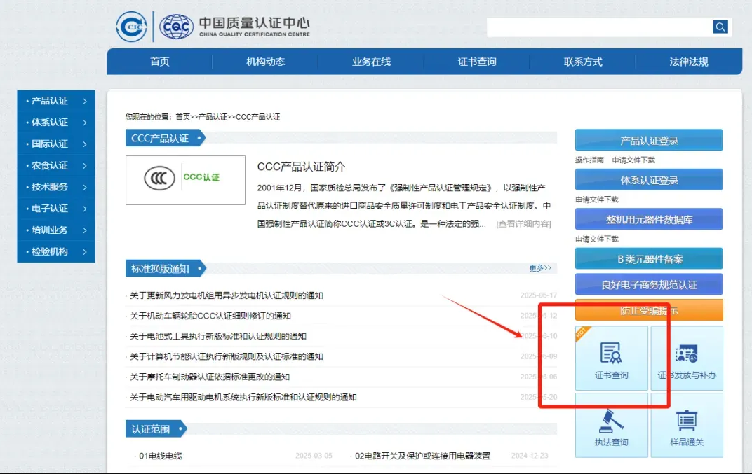 微信图片_20260327160931.png 微信图片_20260327160931.png