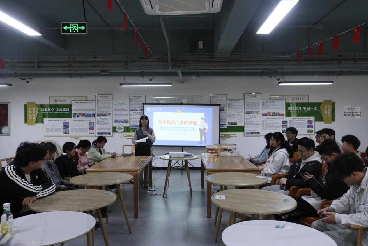 力学与安全工程学院在荷园社区开展主题教育班会活动