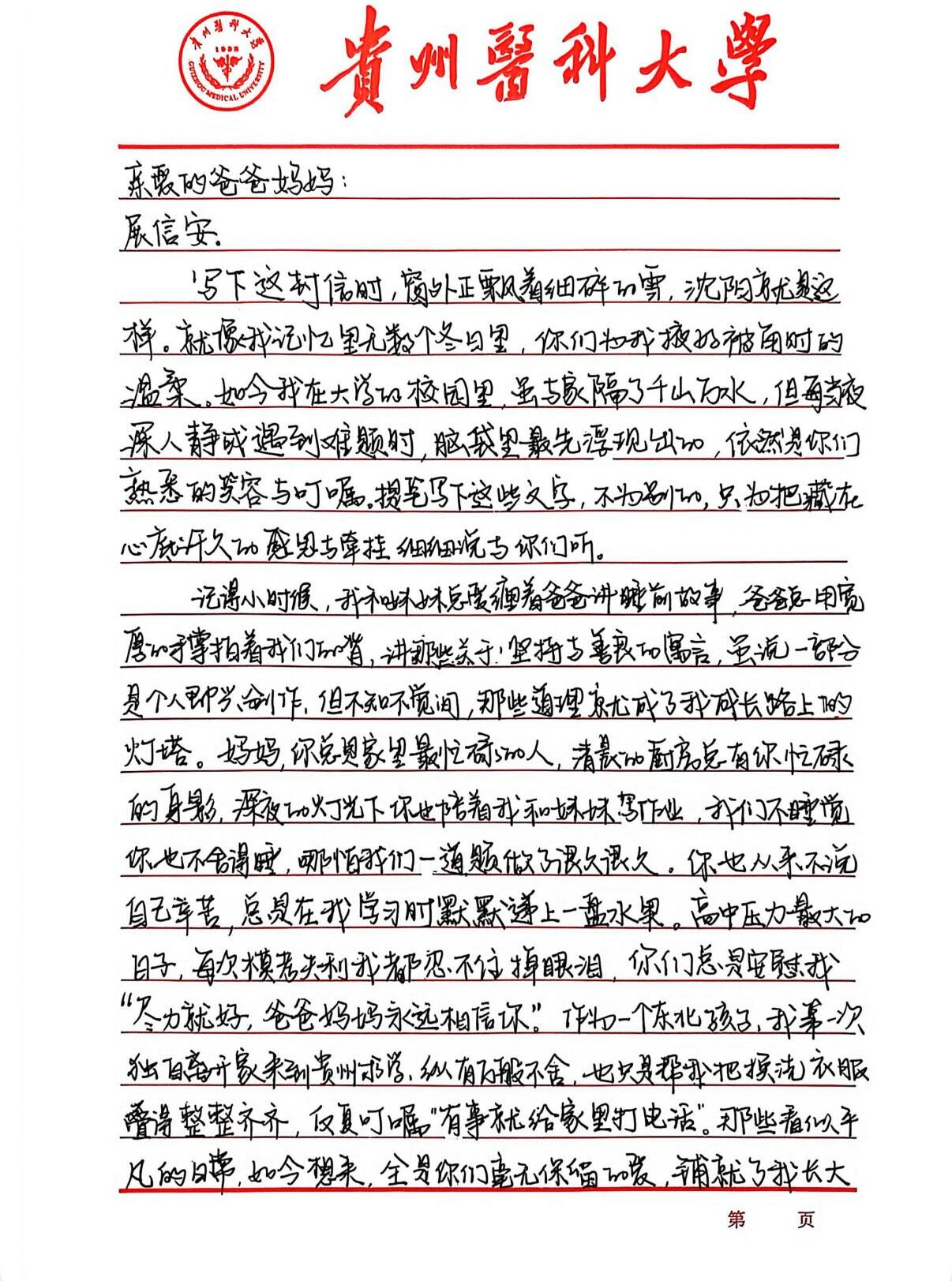 微信图片_2026-03-28_180603_422.png