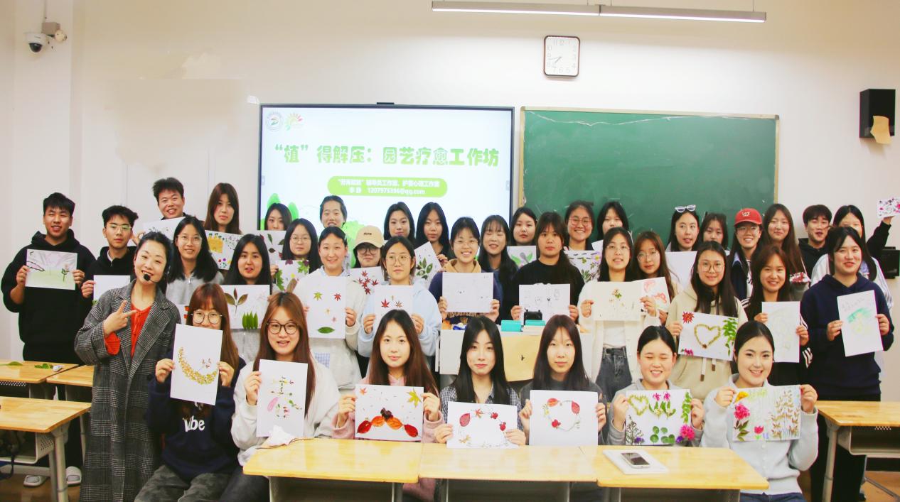 图为：园艺疗愈工作坊第二期1.jpg