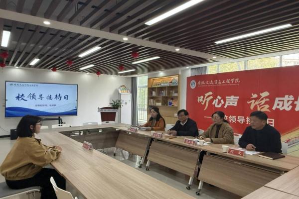 校领导1.jpg 校领导1.jpg