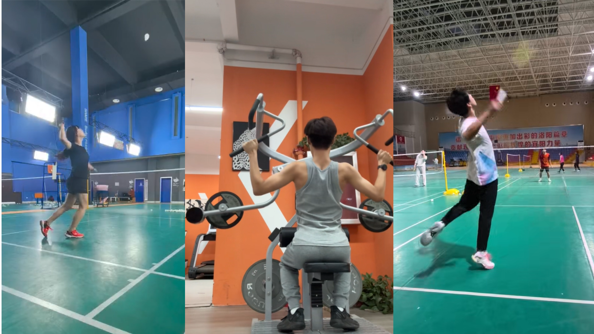 室内健身3.png