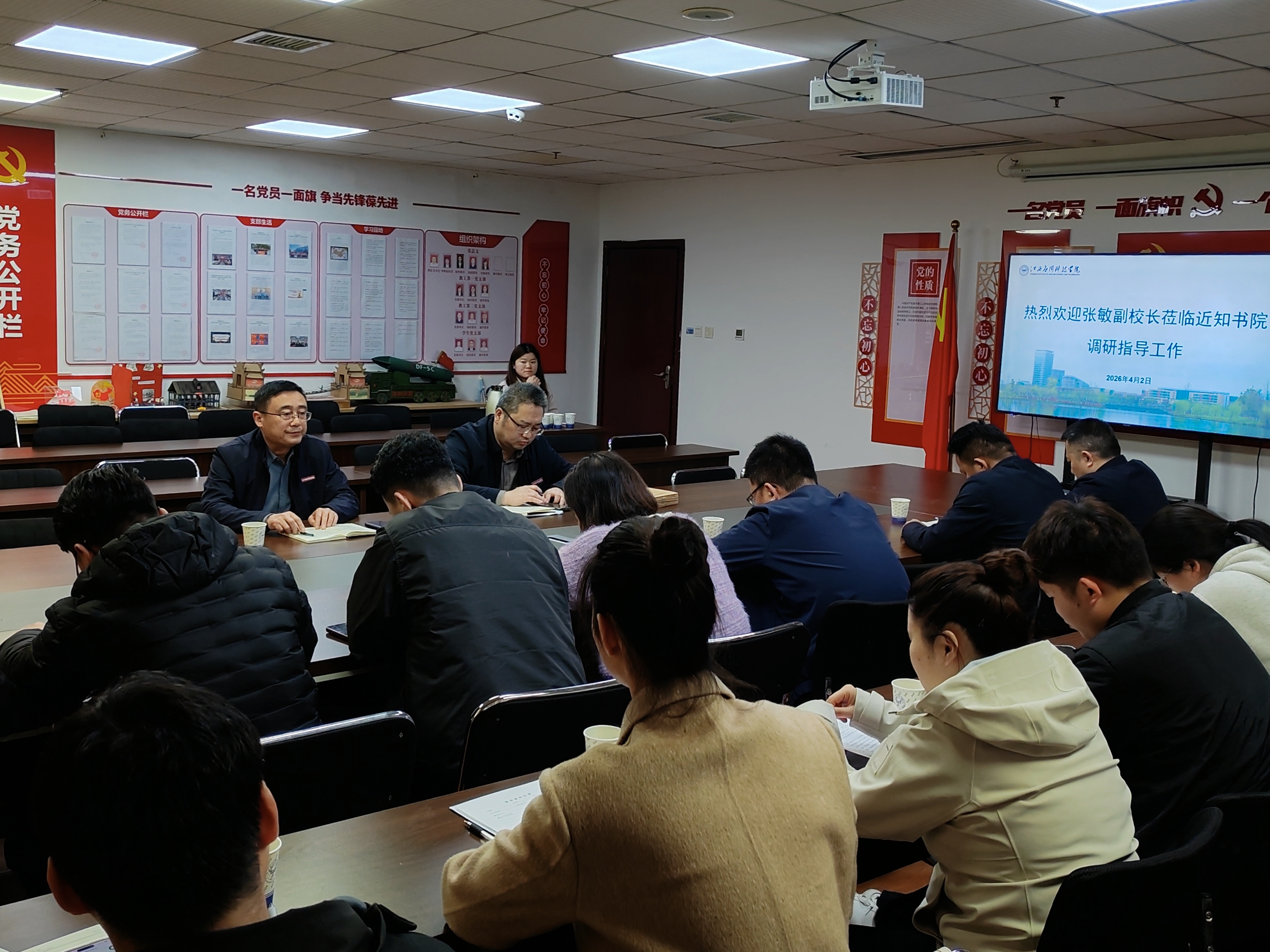 微信图片_20260402193711_52_816.jpg 微信图片_20260402193711_52_816.jpg