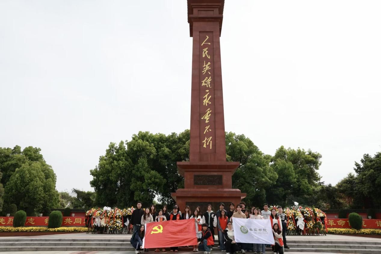 务实书院图1.jpeg 务实书院图1.jpeg