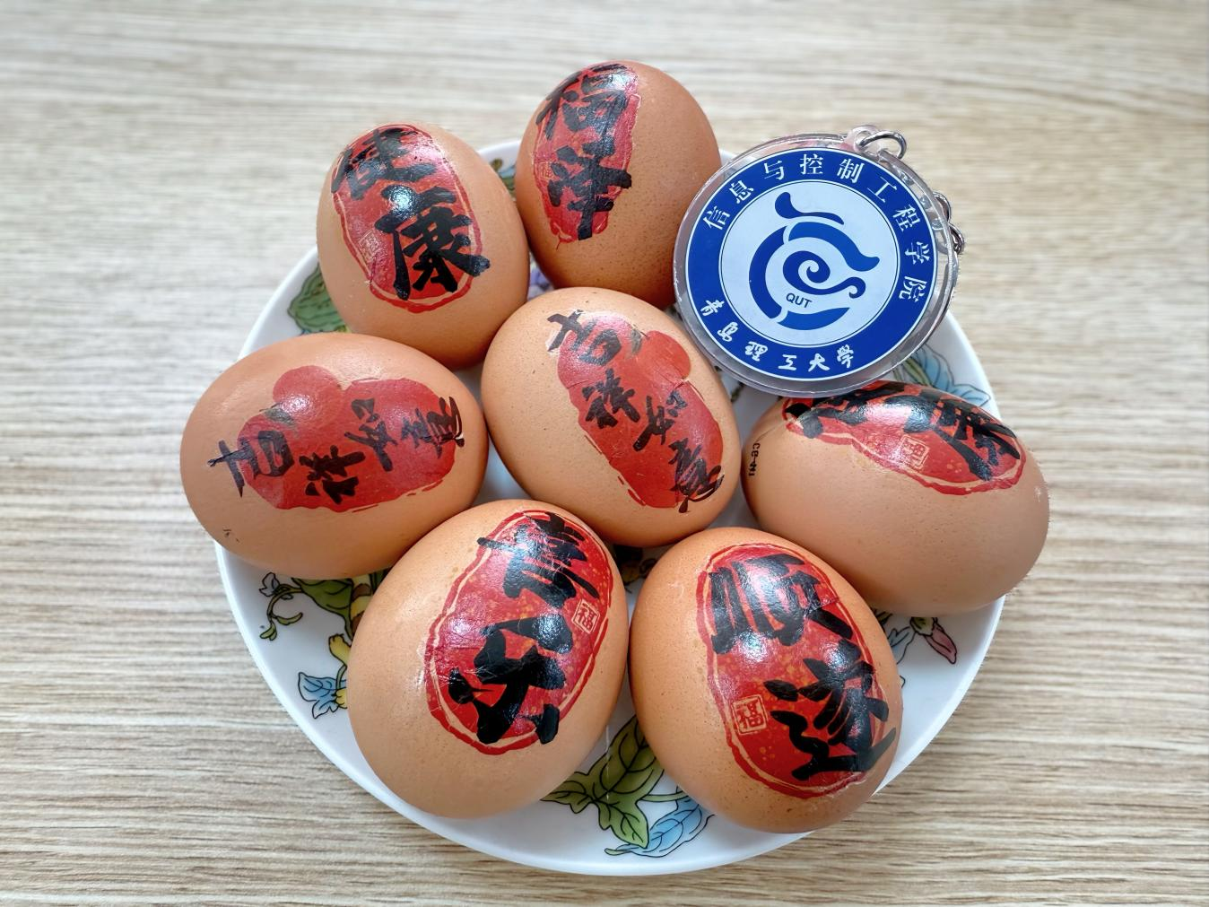 图片 2.png 图片 2.png