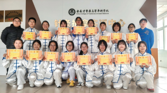 针灸推拿学院举办第十八届推拿功法比赛