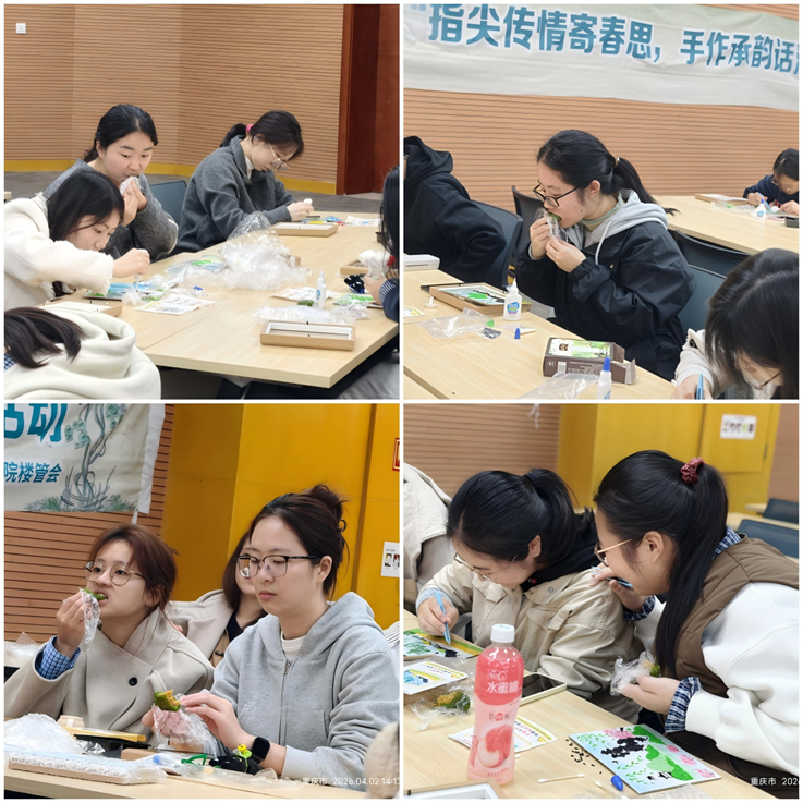 0403会计2.png 0403会计2.png