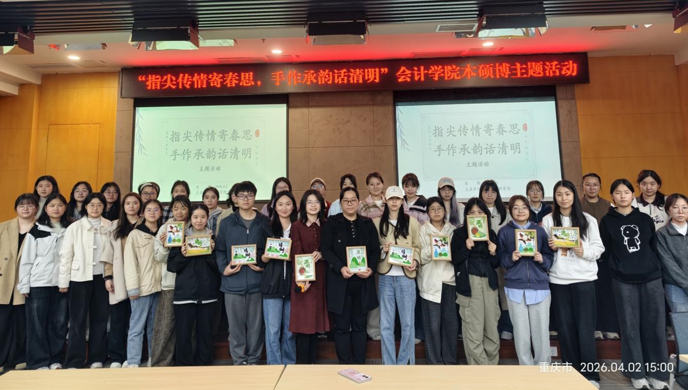 0403会计4.jpg 0403会计4.jpg