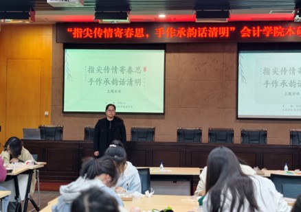 0403会计.jpg 0403会计.jpg